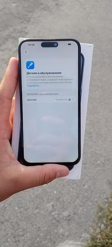 ultra 3: IPhone 15 Pro Max, 256 ГБ, Синий, Коробка — 6