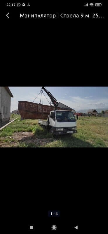купить электромопед в бишкеке: Манипулятор | Стрела 4 м 1000 т | Борт 2000 кг — 2