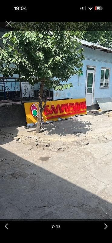 печать на кружках бишкек инстаграм: | Вывески, Лайтбоксы, Таблички, | Монтаж, Демонтаж, Разработка дизайна — 3