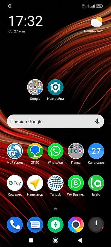 poco x3 64: Poco X3 Pro, Б/у, 256 ГБ — 2
