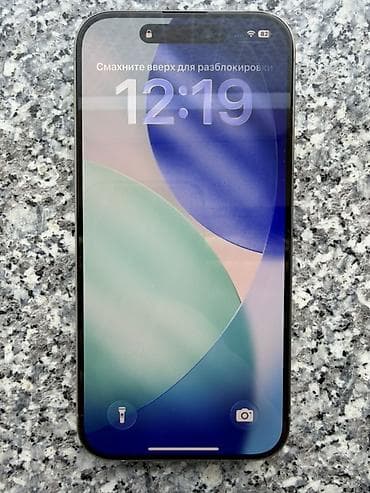 Техника и электроника: IPhone 15 Pro, Б/у, 512 ГБ, Natural Titanium, Коробка, 79 % — 3