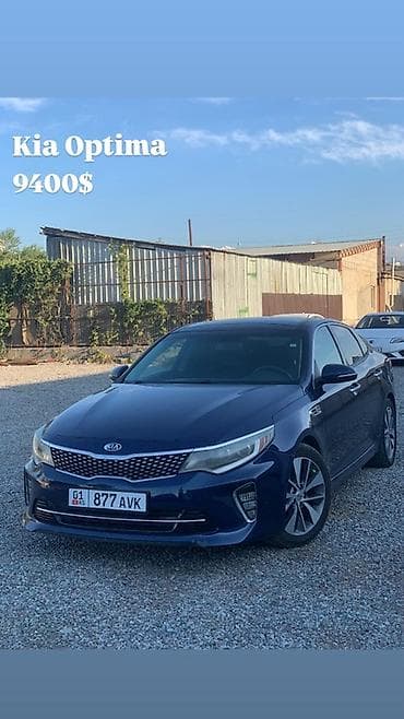 Унаа: Kia Optima: 2019 г., 2 л, Автомат, Бензин, Седан — 1