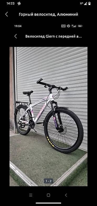 Өспүрүм балдар үчүн велосипеддер: Магазин велосипедов VELOKOREA Что предлагаем: - Велосипеды для — 4