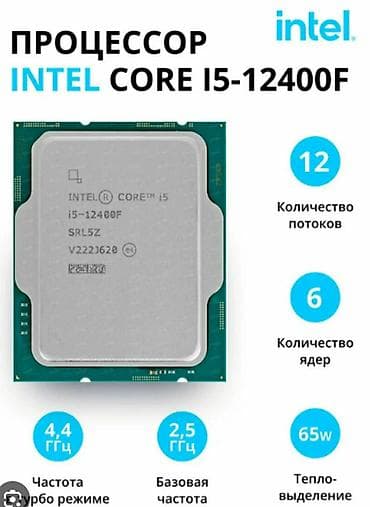11000: 🌳Aerocool Volcan-G-BK-v1, 4xRGBх12см	3308,8	сом 🌳Intel Core — 3