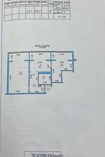 гагарина чапаева бакаева: 2 комнаты, 56 м², Косметический ремонт — 6