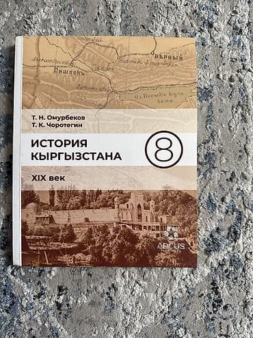 Алгебра: Комплект школьных учебников (в основном 7–9 классы). В набор входят — 7