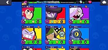Видеоигры и приставки: Аккаунт Brawl Stars Основное: - Трофеи: 43 335 - Путь к славе: ранг — 5