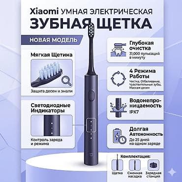 работа мерчендайзера: Дизайнер карточек товаров. Инфографика, WB, Ozon. Делаю продающую — 3