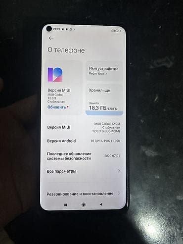redmi note 4pda: Xiaomi, Mi 9, 128 ГБ, цвет - Синий — 1