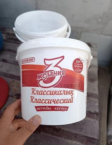 Чака ведро Пластиковые ведра с крышками, пищевые, из-под кетчупа «3 — 4