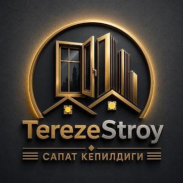 white box: TerezeStroy — изготовление и монтаж светопрозрачных конструкций Что — 3