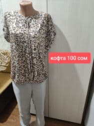 купить спортивный костюм женский недорого от производителя: Распродажа женских вещей, размер от 46 до 50, на объем талии от 82 см — 7