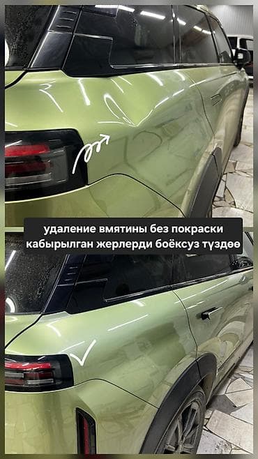 пластиковые пороги: Ремонт деталей автомобиля, без выезда — 4