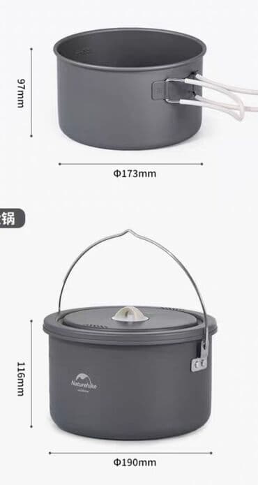 набор фишек для покера: Naturehike Посуда для кемпинга. Оригинал Материал алюминий — 3