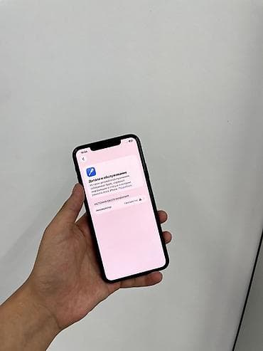11 iphone pro: IPhone 11 Pro Max, 256 ГБ, Space Gray, 100 % — 7