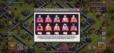 сиделка на дому: Игровой аккаунт Clash of Clans - Уровень профиля: 155 - Ратуша (TH) — 2