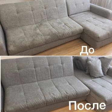 чистка пуховых подушек: Химчистка мебели, | Мягкая мебель, Матрасы, Ковролин — 1