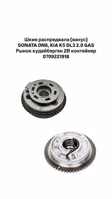 кирби ремень: Шкив Hyundai — 1