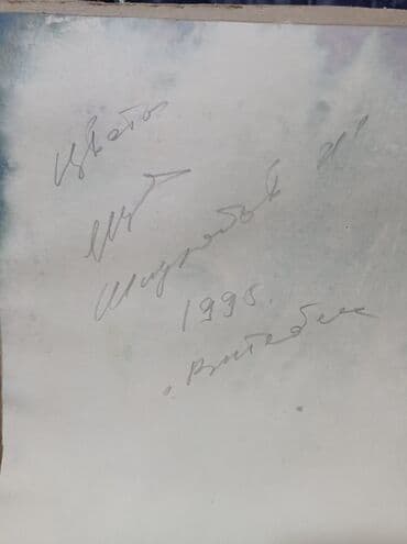 снегурочка а4 цена: 1. Картина "Цветы". Акварель. 1995 г. Витебск. Белоруссия. Размер — 5