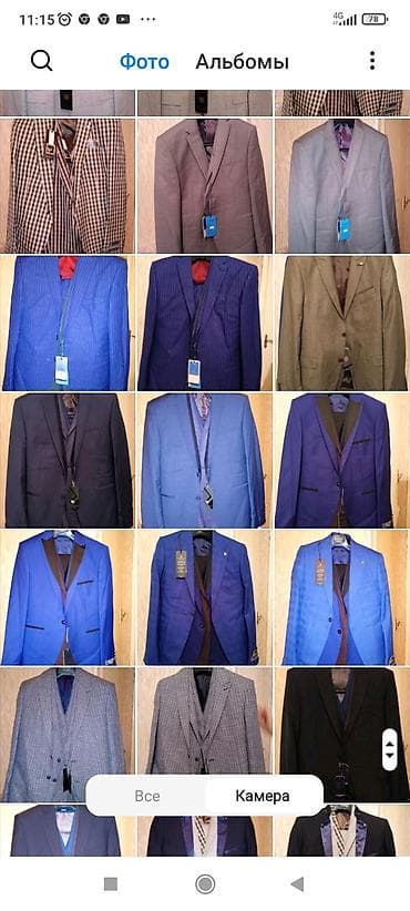 Атайын кийим: Мужские костюмы — большой выбор моделей и цветов - Классические и — 1
