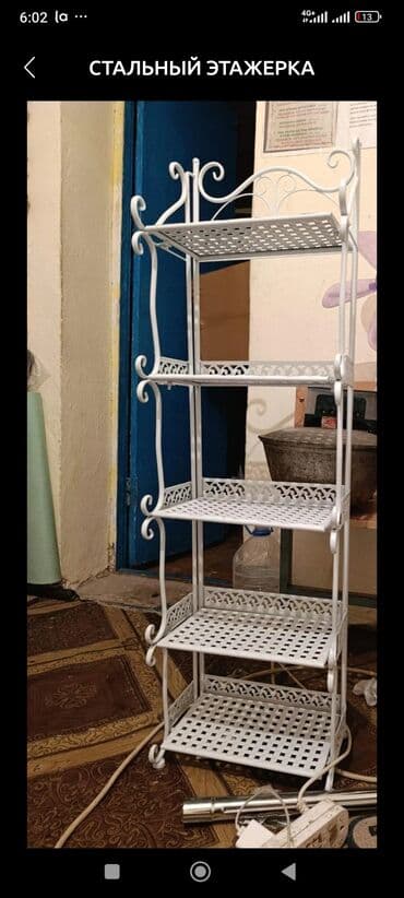 полка ванная: Новый — 1