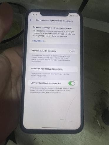 айфоны 12 про: IPhone 11, белый цвет Фейс ✅ Трутон ✅ Чехол+защитка стекло подарок — 6