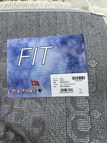 400: Ковер 400 * 300, Турция — 2