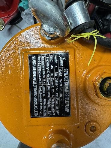 фекальный: Фекальный погружной насос VANTENG WQD25-45-4 Назначение: - Откачка — 2