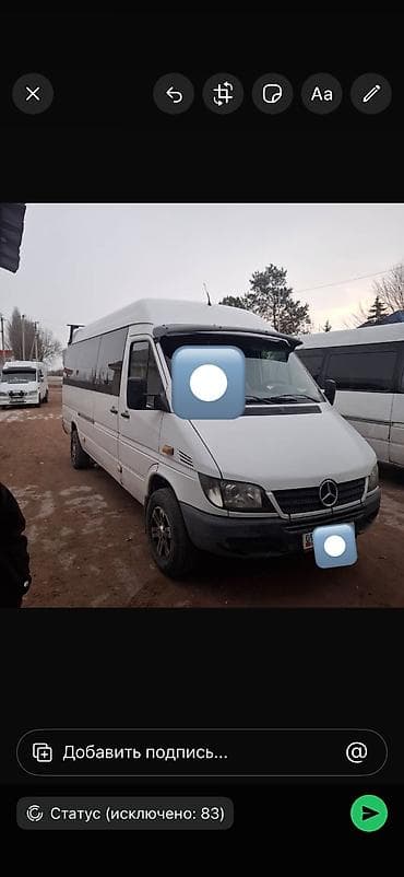 електро мото: Пункт назначения: Все направления, Количество мест: 16 — 2