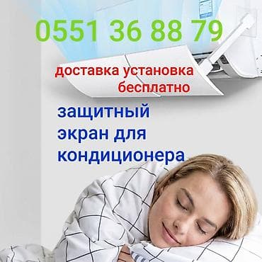 коврики нексия: Полики цвет - Белый, Новый, Бесплатная доставка — 5