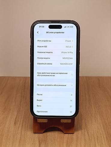 пк за 40 к: IPhone 14 Pro, Б/у, 128 ГБ, Черный, Зарядное устройство, Защитное стекло, Чехол, 98 % — 3