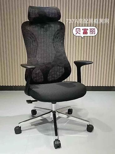 Офисные кресла: Офисное кресло, С колесиками, цвет - Серый — 2