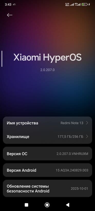 цум бишкек телефоны редми: Xiaomi, 13, 256 ГБ, цвет - Синий — 6