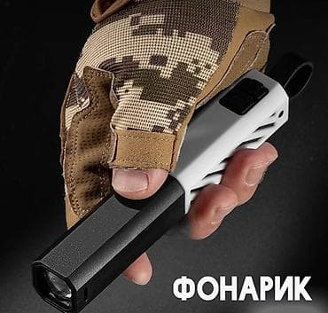 Фонарик Flashlight D89 - Компактный светодиодный фонарь с выдвижной