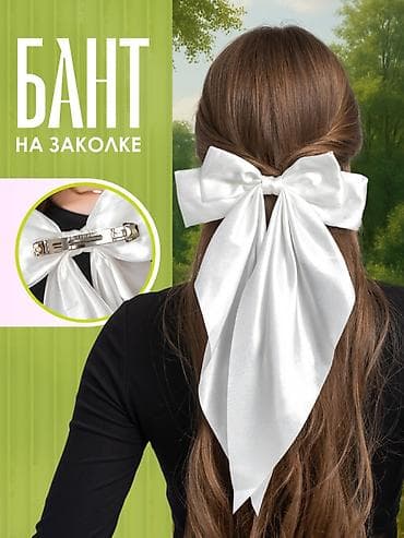 заколочка бантик: Атласный бант для волос как из Pinterest — стильный аксессуар для — 6