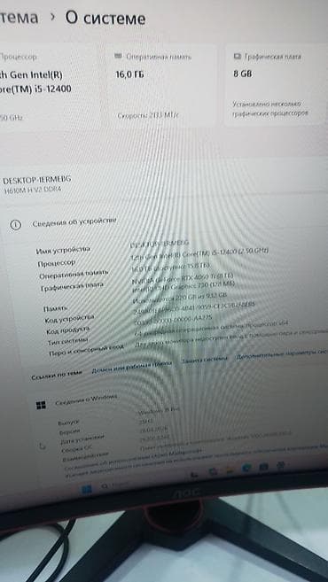 stalker 2: Компьютер, ядер - 6, ОЗУ 16 ГБ, Для работы, учебы, Б/у, Intel Core i5, NVIDIA GeForce RTX 4060 Ti, NVMe — 2