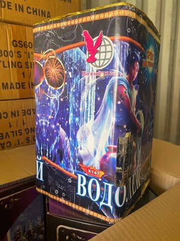 салют заказать: Большой выбор. Ракеты, фонтаны, батареи салютов, хлопушки, бенгальские — 4