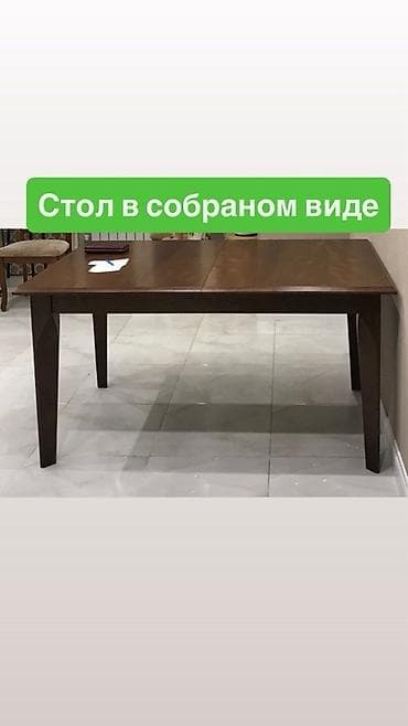 защитная пленка на стол: Стол трансформер Для зала, Раскладной стол, Длина, см: 193/143 см, цвет - Коричневый — 2