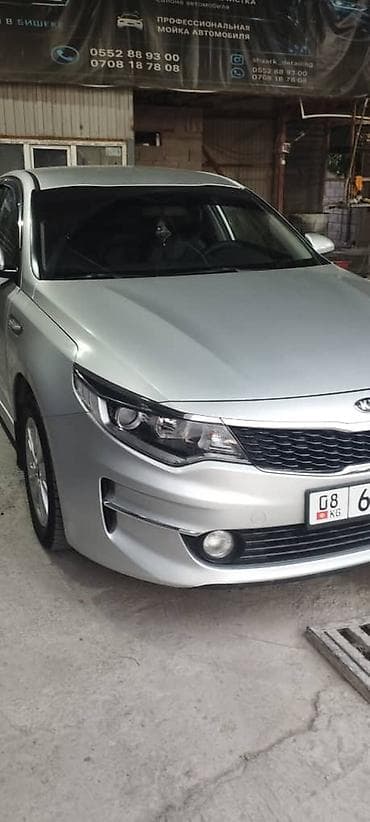 geely e5: Kia K5: 2016 г., 2 л, Автомат, Газ, Седан — 2