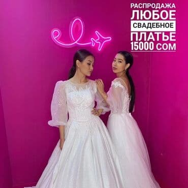 свадебные платья больших размеров: Продажа Свадебное платье по цене проката. Спешите количество — 1