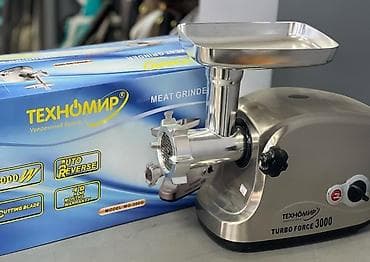 Электромясорубка Техномир Turbo Force 3000 (модель MG-300G) -