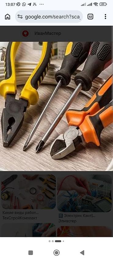 стол верстак: Работы электромонтожа любой сложности — 1