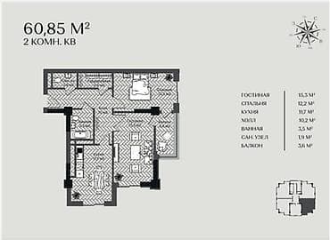2х: 2 комнаты, 61 м², Элитка, 12 этаж — 2