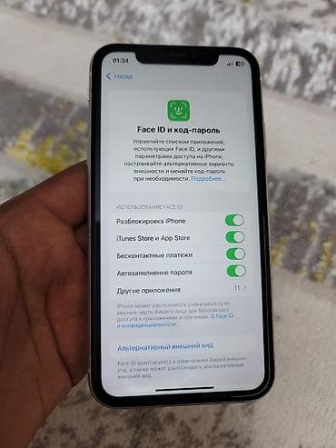 5 1: IPhone 11, Б/у, 64 ГБ, Белый, Чехол, Кабель, 100 % — 3