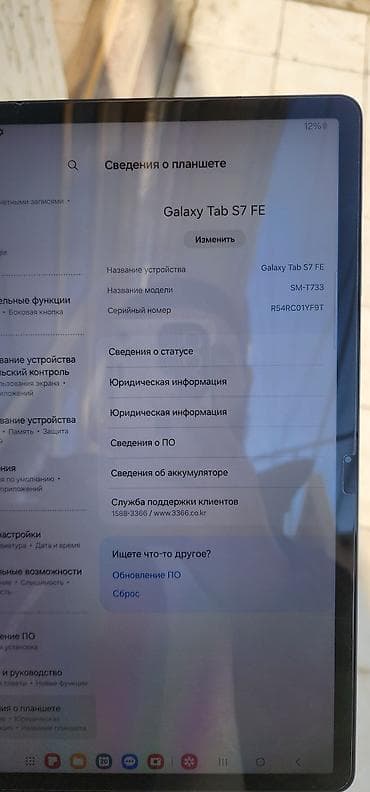 zenphone 9: Планшет, Samsung, Классический — 2