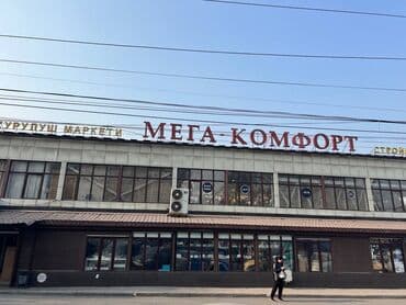 фрезерный станок по дереву с чпу для домашней мастерской цена: Продажа бизнеса Бутик — 5