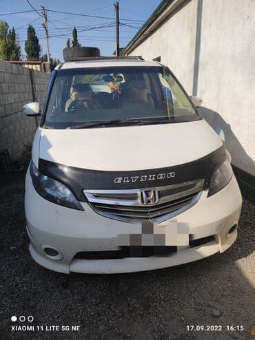 elysion: Без выезда — 1