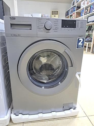 tab 7: Стиральные машины в широком ассортименте. 3 года гарантия сервис — 5