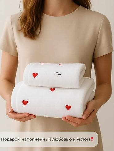 Наматрасники и топперы: Набор махровых банных полотенец с вышивкой сердечек - Состав: 100% — 9