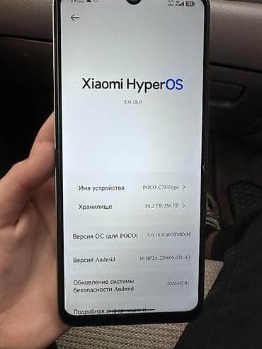 redmi note 4pda: Poco C75, 256 ГБ, цвет - Белый — 6